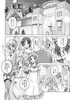 少女淫夜秘園のイメージ画像