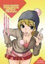 Drink Girlのイメージ画像