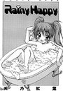 Rainy Happyのイメージ画像
