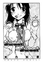 Sweet Sweetのイメージ画像