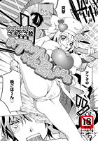 おアツいうちに召し上がれのイメージ画像