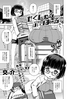 せくしゃるぶいあーるのイメージ画像