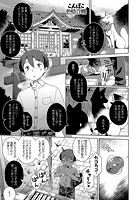 こんぽこ色情合戦のイメージ画像