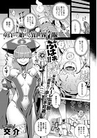 童貞から始める異世界性服のイメージ画像