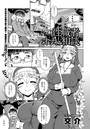 ワケあり性職者オナやみ相談のイメージ画像