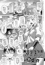 異文化<ファンタジー>ヲタ活はじめましたのイメージ画像
