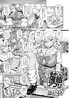 童貞くん、催●アプリってマ！？のイメージ画像