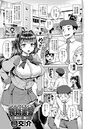 サキュバス女子校で搾精実習~教材は…俺!?~のイメージ画像