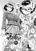 わたしのオンリーワン！ワン！のイメージ画像