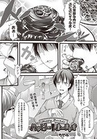 ハッピー ルーチャオのイメージ画像