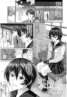 家出娘のイメージ画像