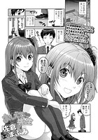 おしえて 先生のイメージ画像