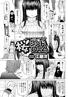 桜シンドロームのイメージ画像