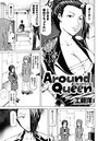 Around Queenのイメージ画像