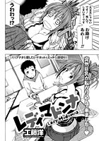 レディ・マドンナのイメージ画像