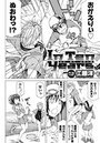 In Ten Yearsのイメージ画像