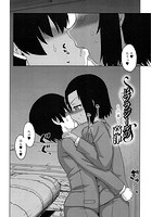 SはフラジールのS ～六章～のイメージ画像