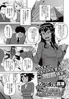 もっと私のご主人様っ!のイメージ画像