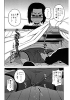 SはフラジールのS ～五章～のイメージ画像