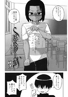 SはフラジールのS ～四章～のイメージ画像