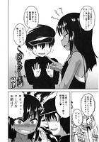 SはフラジールのS ~三章~のイメージ画像