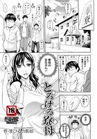 とろける寮母のイメージ画像