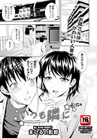 いつも隣にのイメージ画像