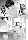 妹の愛に包まれたい （2）のイメージ画像