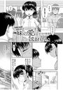 妹の愛に包まれたい （4）のイメージ画像