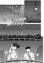 妹の愛に包まれたい （6）のイメージ画像