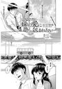 妹の愛に包まれたい （7）のイメージ画像