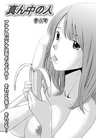 真ん中の人のイメージ画像
