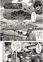 三代エルフハーレム温泉のイメージ画像