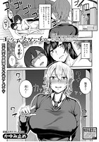 エッチスケッチのイメージ画像