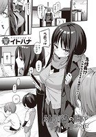 幼馴染の胸がデカい件についてのイメージ画像