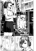 ベルアップ！のイメージ画像