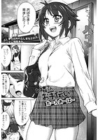 お隣さんのお手伝いのイメージ画像