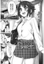お隣さんのお手伝いのイメージ画像