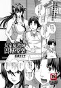 女家庭教師震撼悦楽のイメージ画像