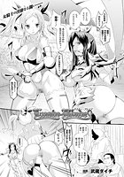 Lusty-Blade【単話】のイメージ画像