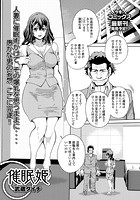 催●姫のイメージ画像