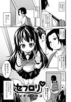 セフロリのイメージ画像