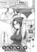 ちんちんケンサのイメージ画像