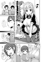 月と太陽 Finalのイメージ画像