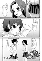 わいるどぷりちー&star;のイメージ画像