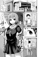 雪月花～三人娘のえっちな恩返し～（1）のイメージ画像