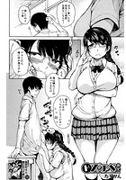 ドスケベ教室のイメージ画像