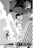ドスケベ教室 〈第3話〉(たらかん)のイメージ画像