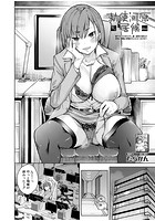 勅使河原家の居候のイメージ画像