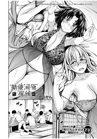 勅使河原家の居候のイメージ画像